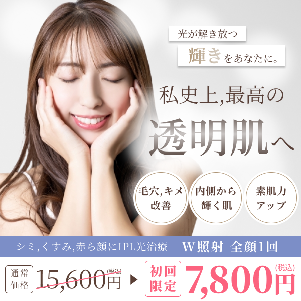 美容系のバナー