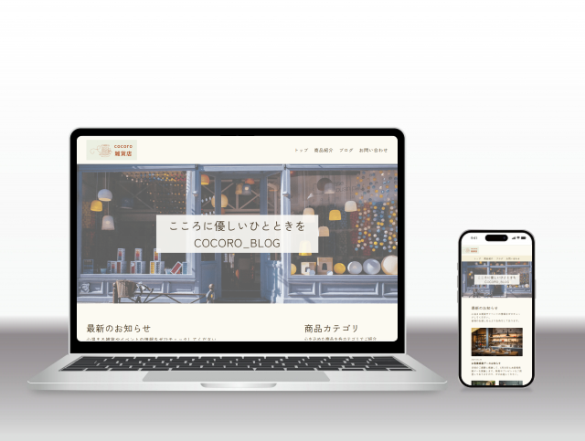 ブログサイト